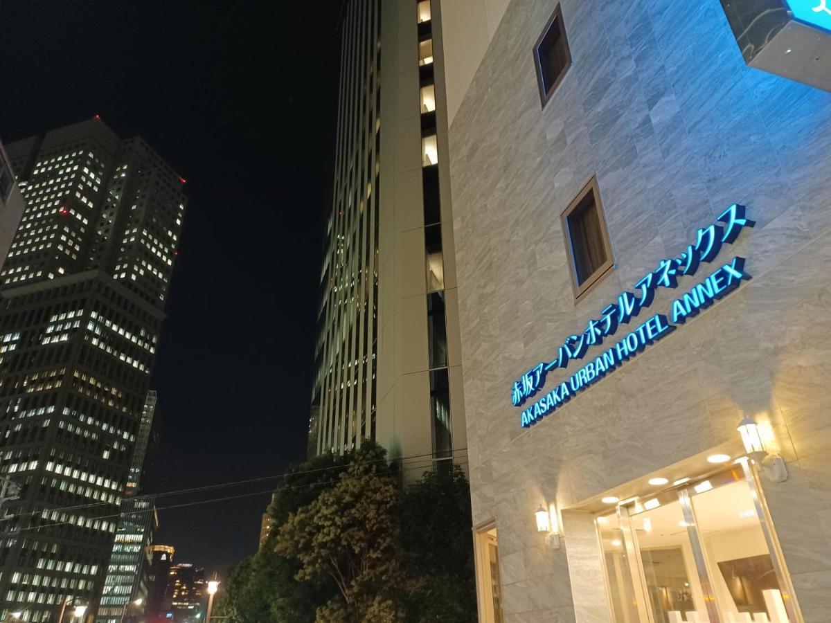 טוקיו Akasaka Urban Hotel Annex מראה חיצוני תמונה