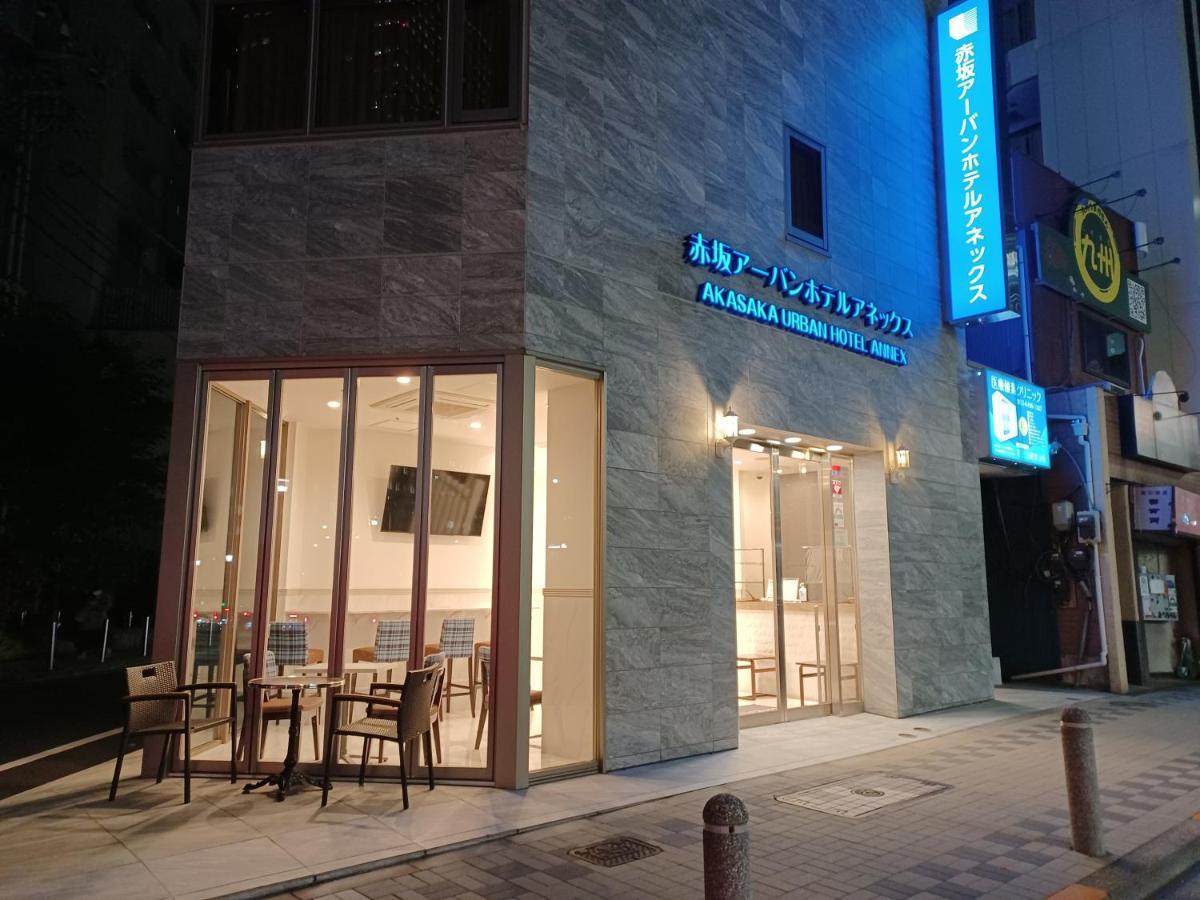 טוקיו Akasaka Urban Hotel Annex מראה חיצוני תמונה